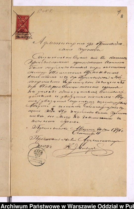image.from.unit.number "Aneksy do akt małżeństw"