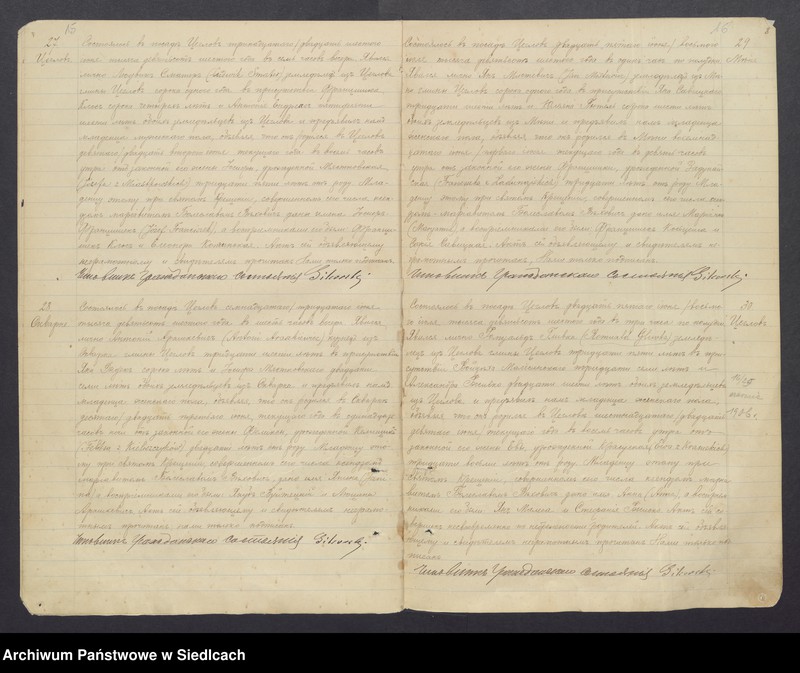 Obraz 13 z jednostki "[Akta urodzeń, małżeństw, zgonów] [zawiera akta urodzeń 1906, 1907, akta małżeństw 1906, 1907, akta zgonów 1906-1909]"