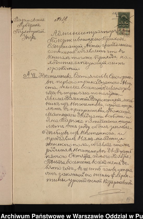 image.from.unit.number "Aneksy do akt małżeństw"