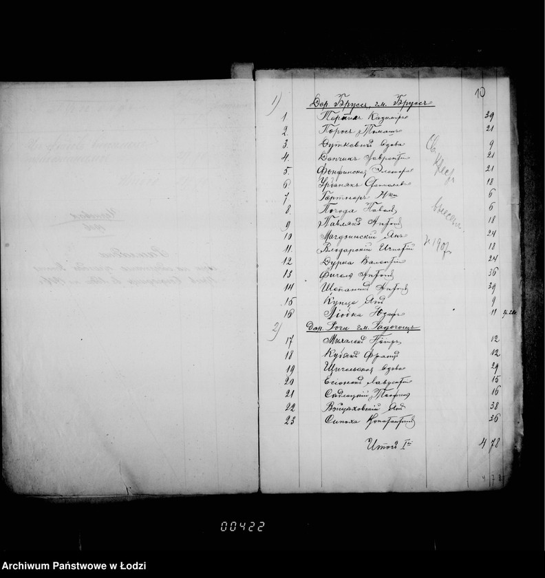 Obraz 12 z jednostki "O katoličeskich kostelach"