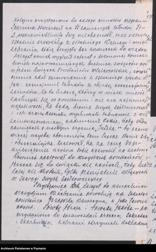 Obraz 19 z jednostki "Kruszewo, powiat Czarnków - akta koła."