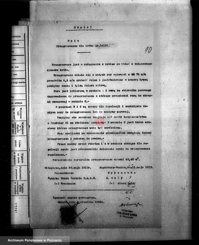 Obraz 14 z jednostki "Cukrownia w Witaszycach pow. jarociński nr woj. kotła 3822"