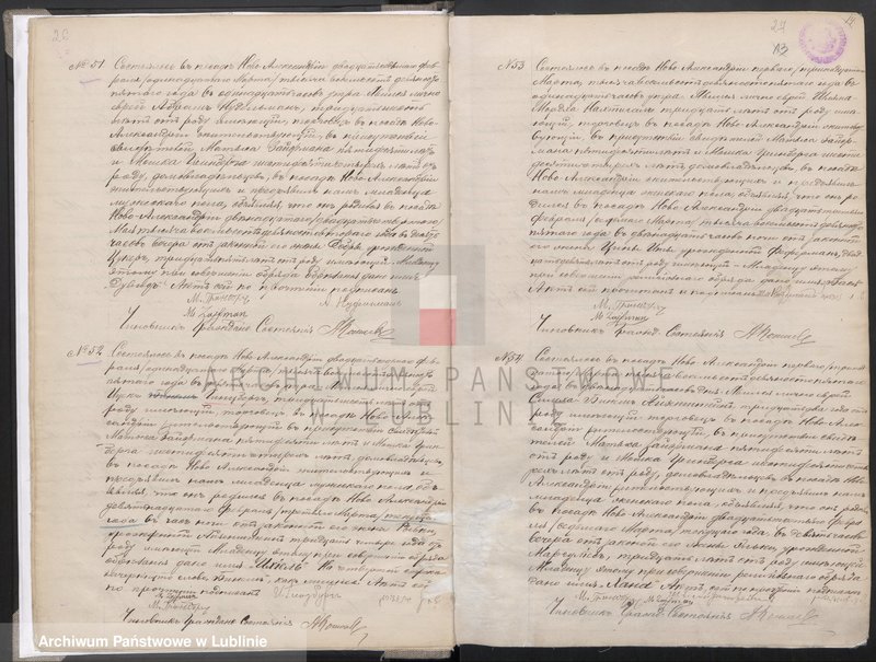 Obraz 17 z jednostki "Księga urodzeń"