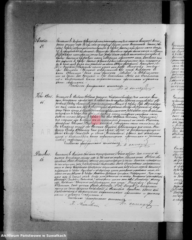 image.from.unit.number "Dublikat akt stanu cywilnego wyz. rzym.- kat. w Wigrach 1885 r.."
