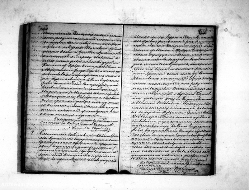 image.from.unit.number "Kniga Duplikat Dlja zapisyvanija aktov Staroobrjadčeskago věroispovědanija-Rodivšichsja, Brakosočetavšichsja i Uměršich v 1873 godu v Krasnopol