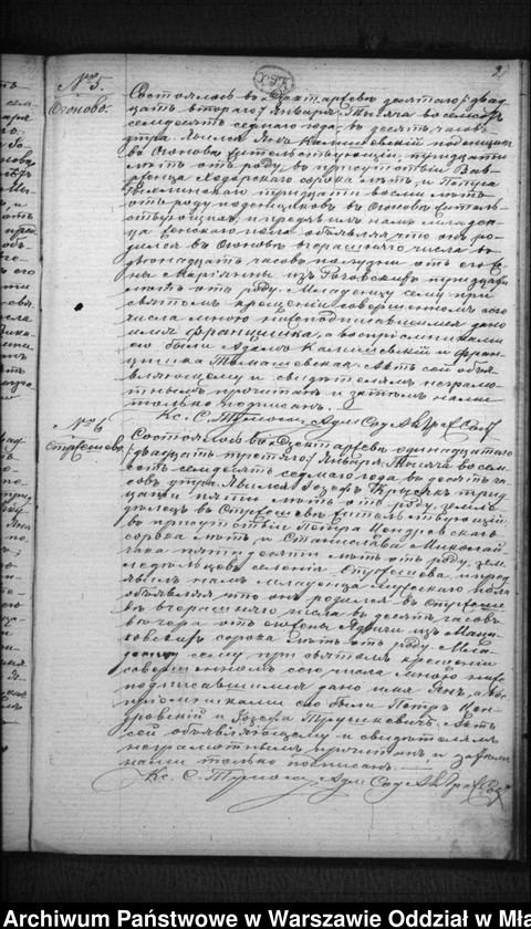 image.from.unit.number "Akta urodzeń, małżeństw, zgonów"