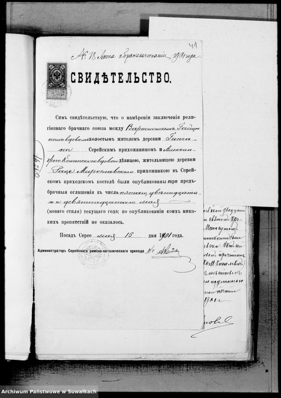 image.from.unit.number "Dokumenty Miroslavskago rimsko-katoličeskago prichoda za 1901 god"