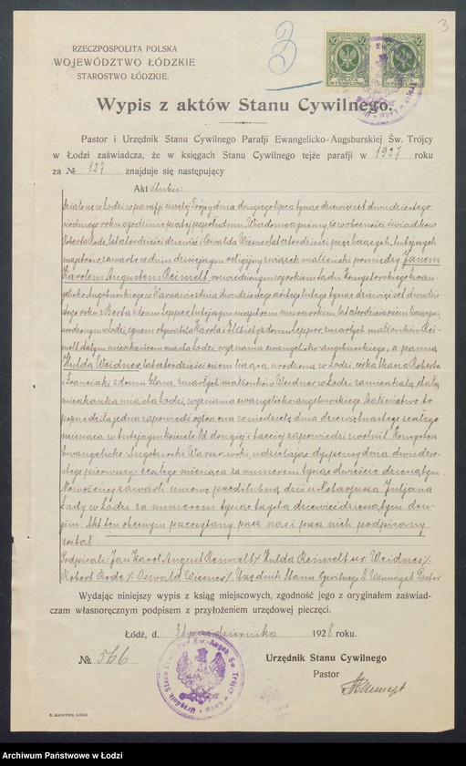 Obraz 5 z jednostki "Jan Karol Reimelt – zakład murarski"