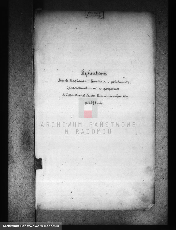 image.from.unit.number "Dublikat aktov graždanskago sostoâniâ ob urodivših, brakosočetavšihsâ i umerših v prihoda Glovačev za 1891 god"