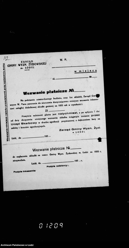 Obraz 16 z jednostki "Sprawy Komisji Talmud Tory"