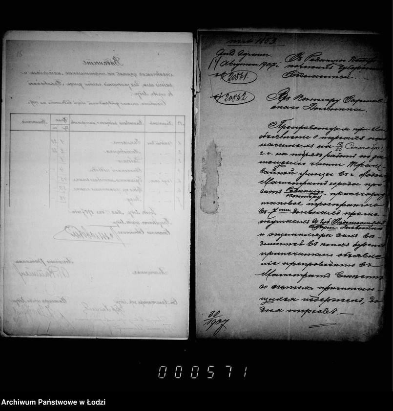 Obraz 17 z jednostki "O zamoščenji Tramvajnoj ulicy"