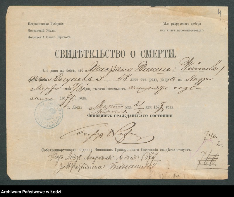 Obraz 6 z jednostki "[Aneksy od nr 726 do nr 740]"