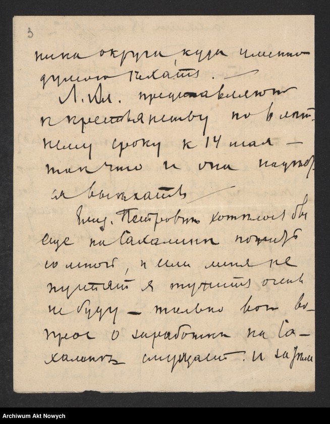 Obraz 15 z kolekcji "Bronisław Piłsudski - działacz niepodległościowy, zesłaniec, etnograf111"