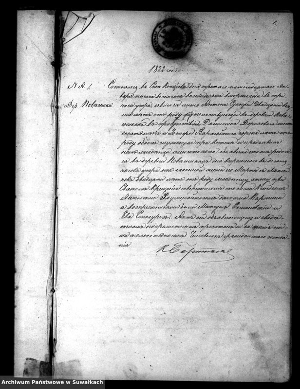 image.from.unit.number "Duplikat Kopciovskago Prichoda rodivšichsja brakosočetavšichsja i umeršich za 1882 god"