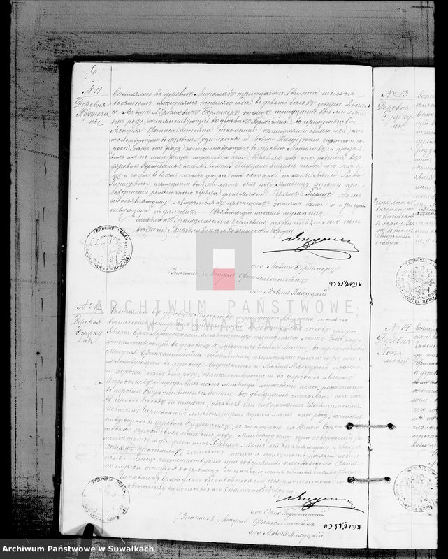 image.from.unit.number "Duplikat dlja zapisi metričeskich aktov o roždivšichsja, brakosočetavšichsja u umeršich evrejach Miroslavskogo Božničnogo Okruga na 1873 god"