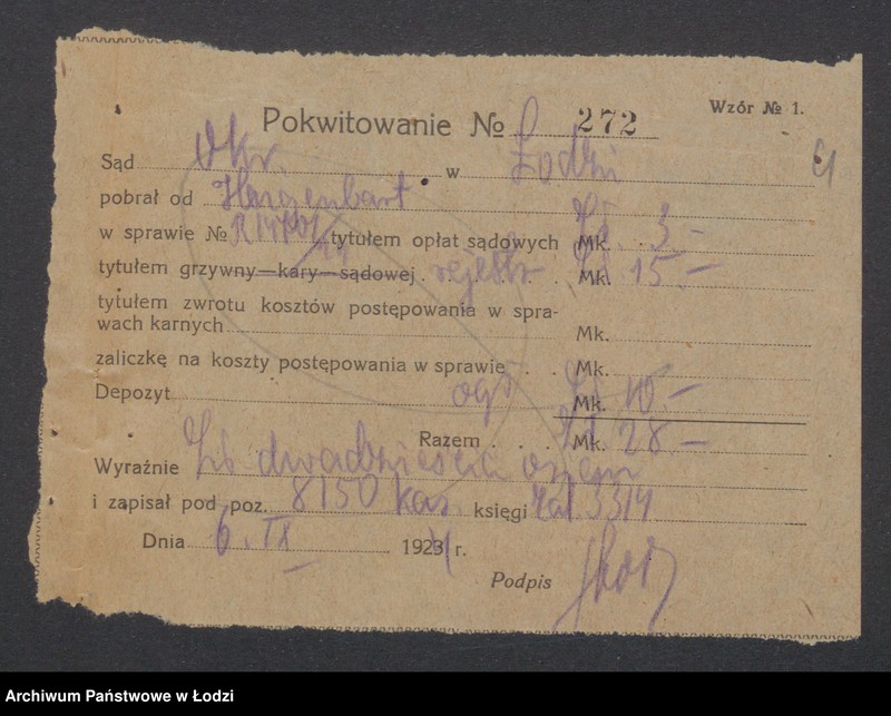 Obraz 6 z jednostki "Ernst Hegenbart – tkalnia mechaniczna"