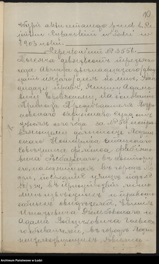 Obraz 12 z jednostki "Szlama Dawidowicz – sklep spożywczy i sprzedaż wody sodowej"
