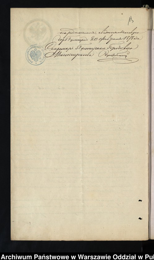 image.from.unit.number "Aneksy do akt małżeństw"