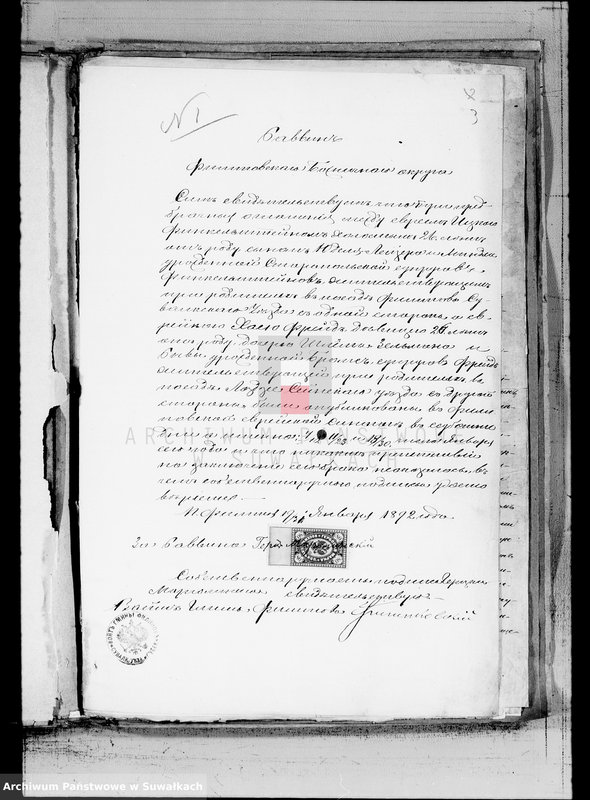 image.from.unit.number "Dokumenty k dublikatu za 1892 g. o brakosočetavšichsja po Lozdzejskomu Božničnomu Okrugu"
