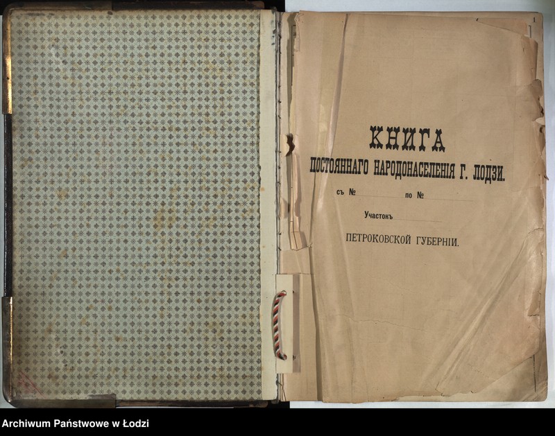 Obraz 2 z jednostki "[Księga ludności stałej m. Łodzi guberni piotrkowskiej nr domu 1133-1140]"