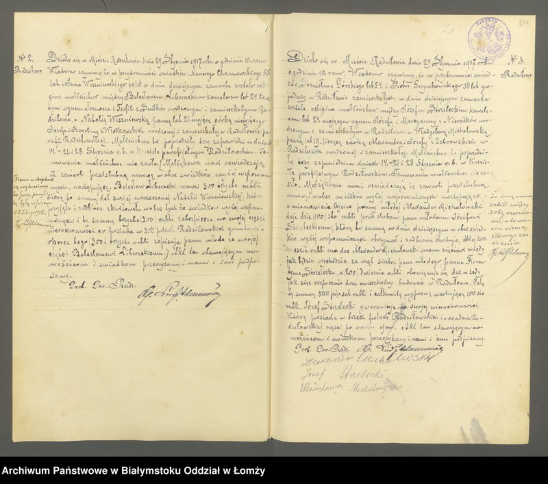 Obraz z jednostki "Ksiega małżeństw"