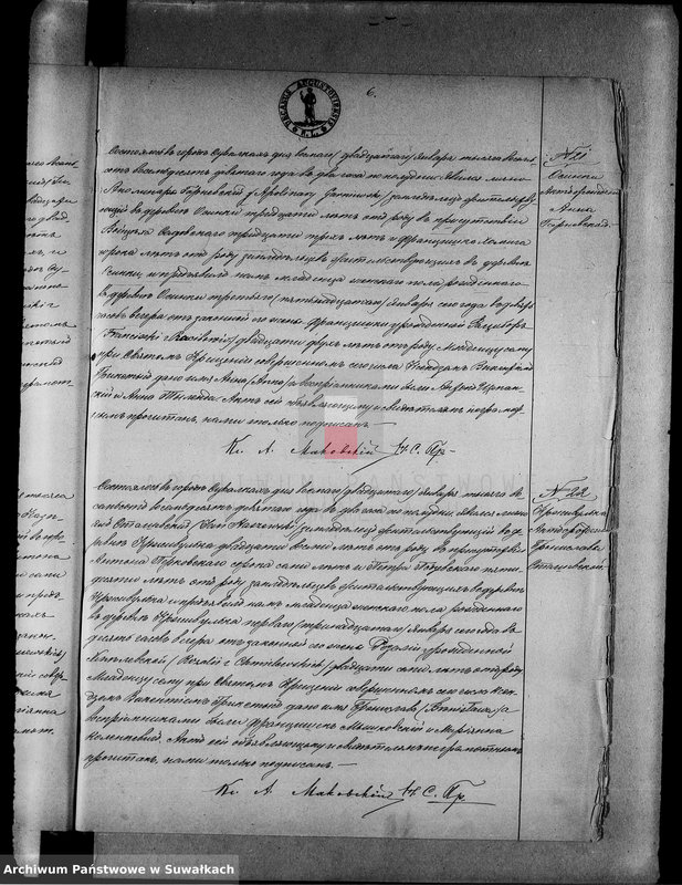 Obraz 16 z jednostki "[Duplikat akt urodzeń, małżeństw i zgonów wyzn. rzym. - kat. w Suwałkach 1889 r.]"