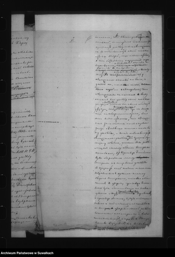 image.from.unit.number "Delo… Po vozraženîjam na sostavlenîe Dannoj na selenîe Igljuvka Marîampolskago uezda /gm. Jaworowo/"