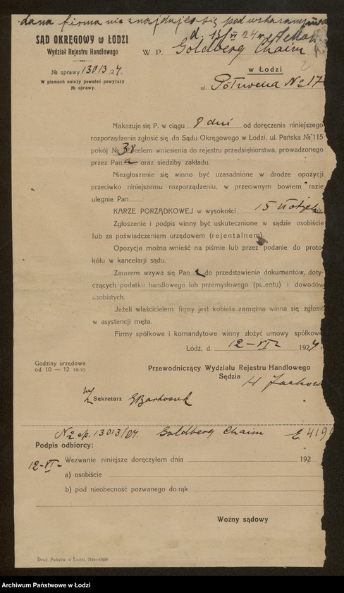 Obraz 4 z jednostki "Chaim Erdberg- sprzedaż węgla i drzewa"