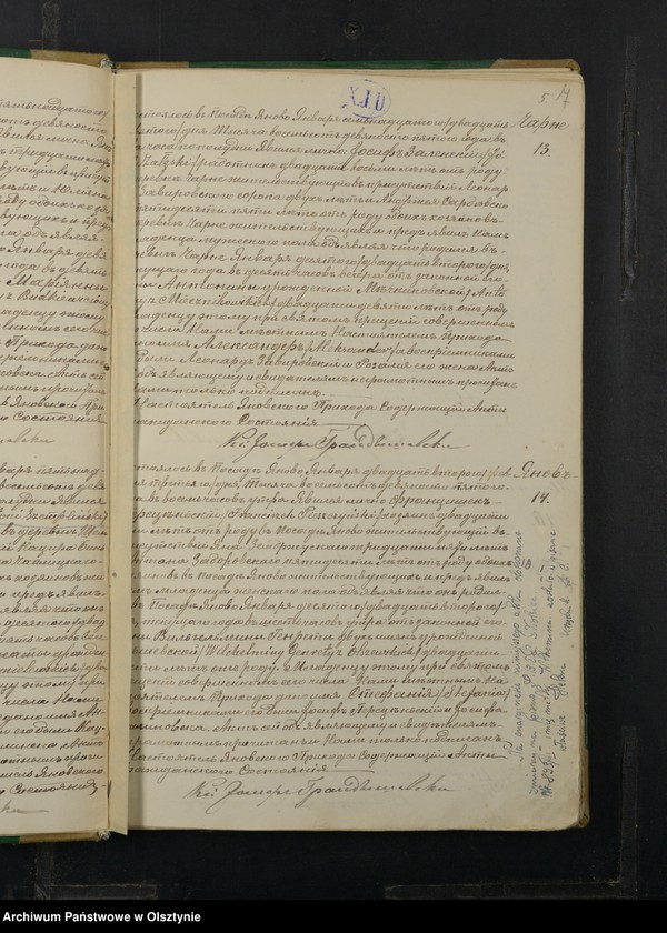image.from.unit.number "[Akta urodzeń, małżeństw, zgonów]"