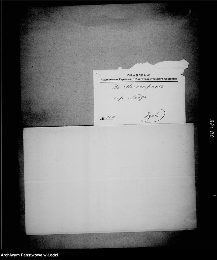 Obraz 9 z jednostki "Ob otpuske iz gorodskoj kassy denežnago posobija bednomu naseleniju gor. Lodzi lišennamu zarabotka v sledstve promyšlennago zastoja"