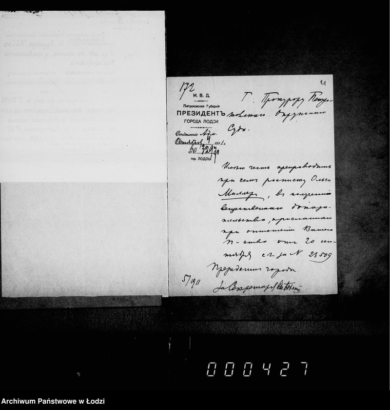 Obraz 19 z jednostki "O vručenji veščestvennych dokazatel´stv"