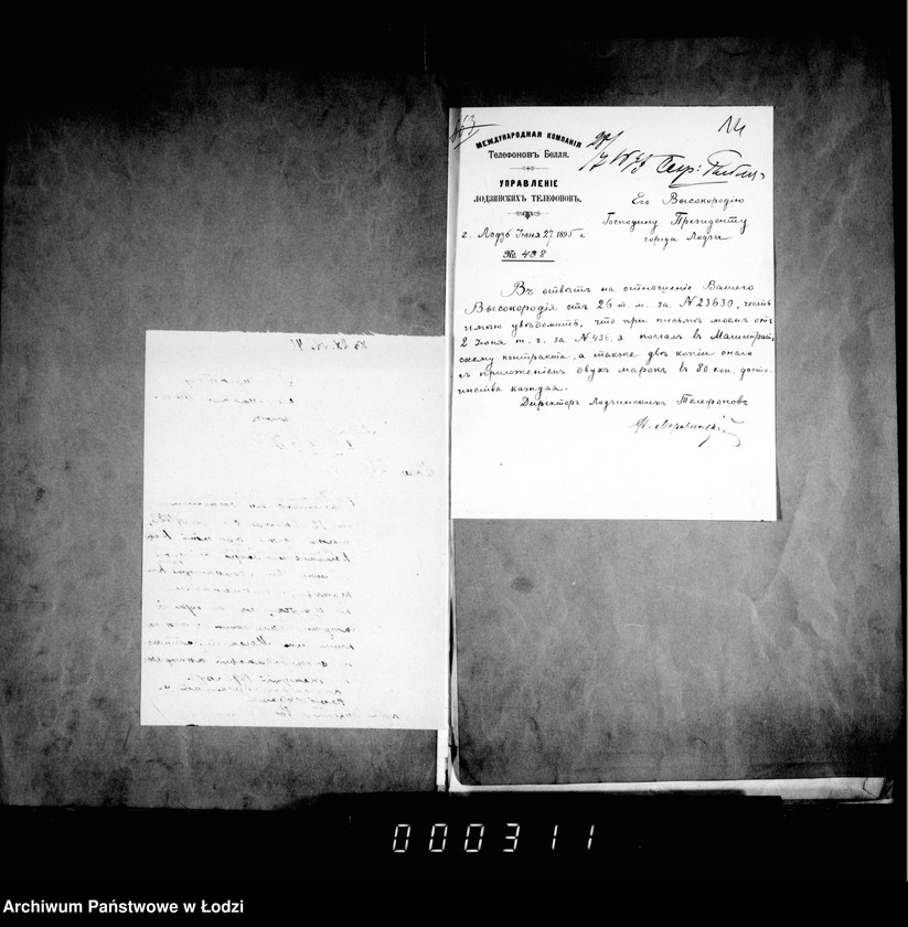 Obraz 14 z jednostki "O raschodach gorodskoj kassy za pol´zovanje telefonnymi apparatami"