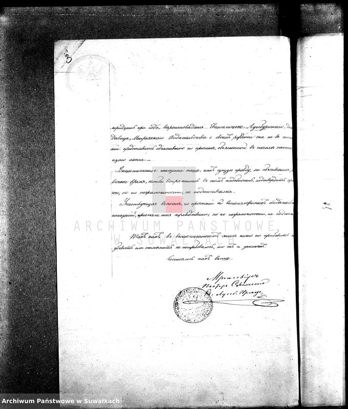 image.from.unit.number "[Dowody do akt małżeństw parafii ewang.-augsburskiej.Suwałki 1871 r.]"