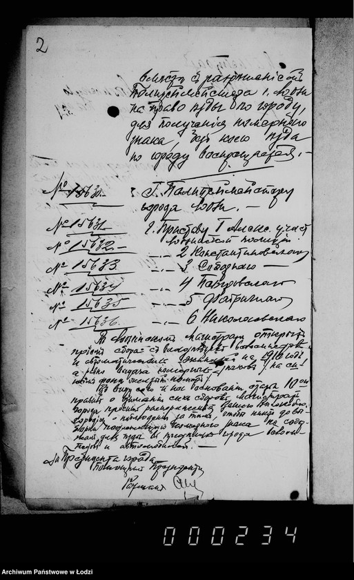 Obraz 5 z jednostki "O sbore s vladel´cev velosipedov i avtomobilej na 1910 god"