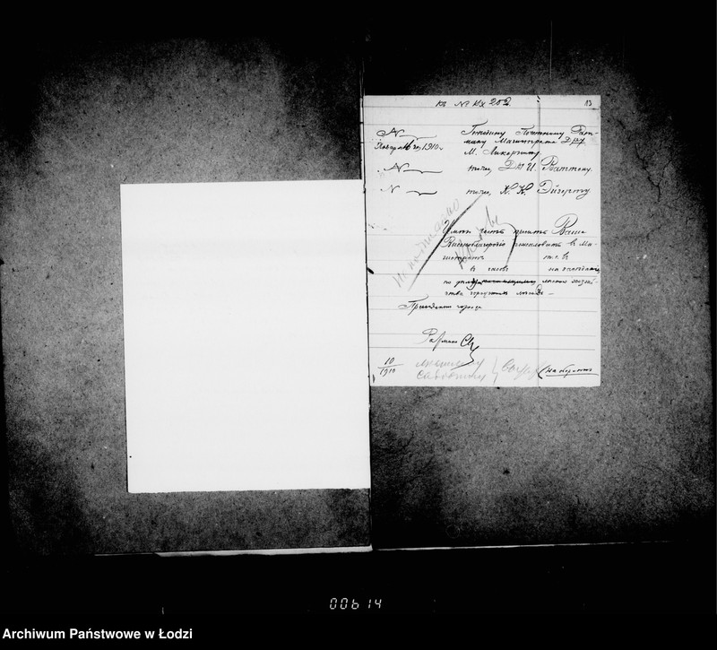 Obraz 12 z jednostki "Raznaja perepiska o gorodskich lesach"