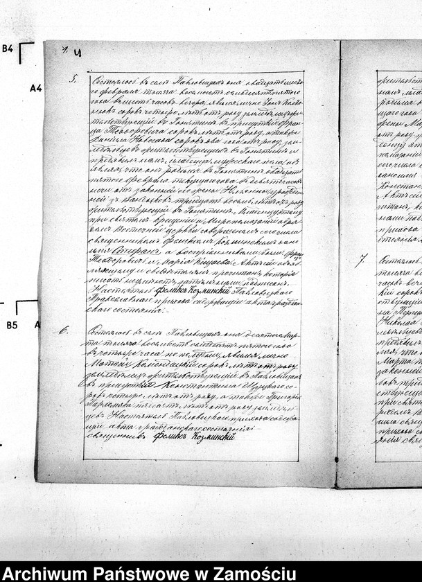 image.from.team "Akta stanu cywilnego Parafii Prawosławnej w Pawłowicach"