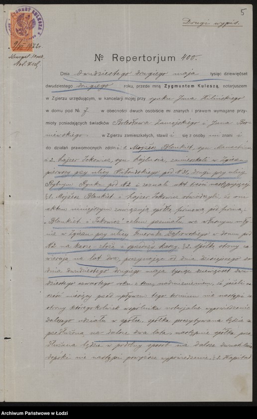 Obraz 7 z jednostki "Blankiet i Ickowicz- przemiał zboża na kaszę"