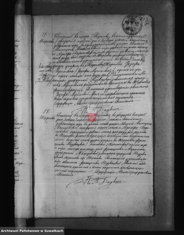 image.from.unit.number "[Akta zgonów wyznania rzymskokatolickiego parafii w Augustowie z lat 1890-1893]"