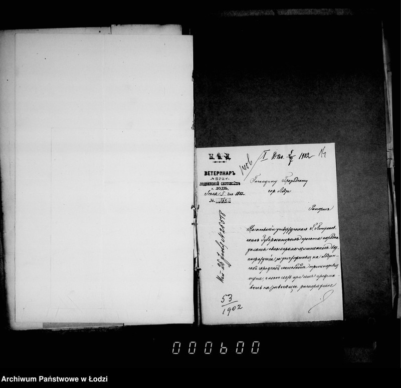 Obraz 17 z jednostki "O voznagraždenji mjasopromyšlennikov za uničtožennyja trichinoznyja tuši t. I"