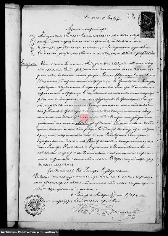 image.from.unit.number "Dokumenty k Duplikatu knig činovnika Graždanskago sostojanija za 1901 god"