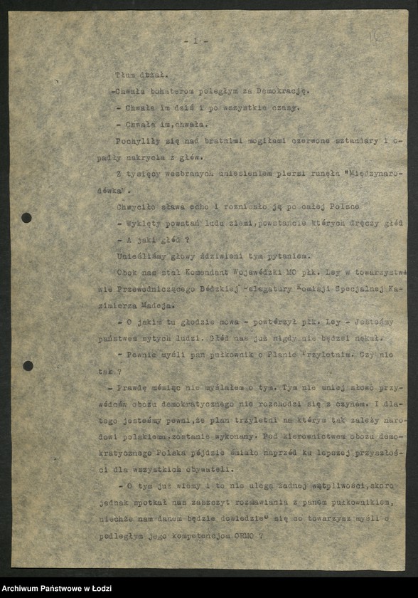 Obraz 16 z jednostki "Reportaż [Jerzego Ubysza o] Ochotniczej Rezerwie Milicji Obywatelskiej [województwa łódzkiego] "Milicja bez precedensu""