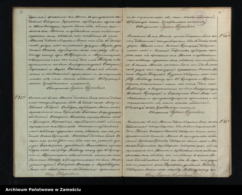 image.from.unit.number "Akta urodzeń, małżeństw, zgonów"