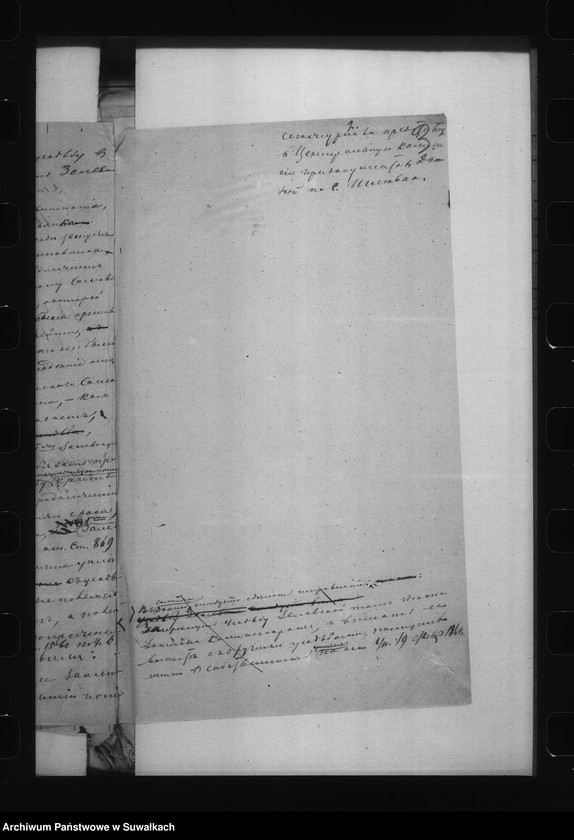 image.from.unit.number "Delo… Po vozraženîjam na sostavlenîe Dannoj na selenîe Igljuvka Marîampolskago uezda /gm. Jaworowo/"