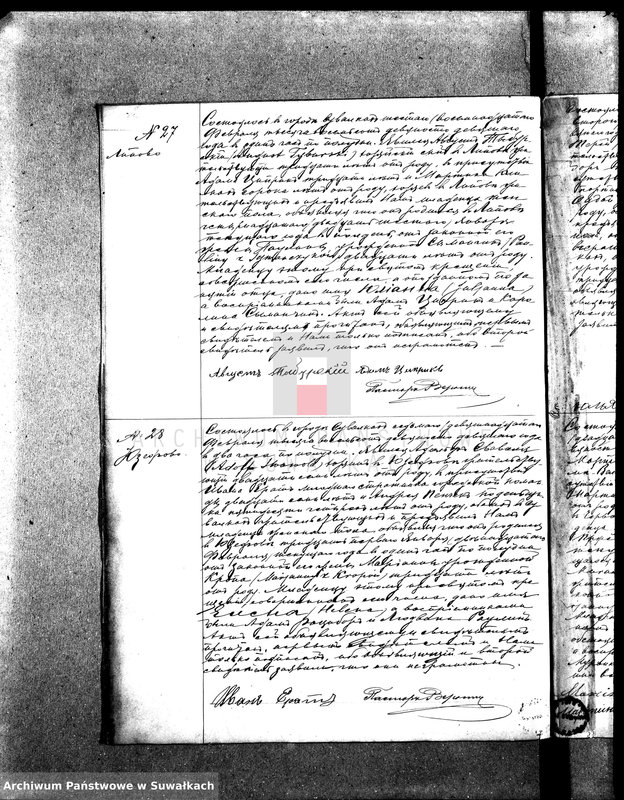 image.from.unit.number "[Księga akt urodzeń, małżeństw i zgonów wyznania ewangelicko- augsburskiego zboru w Suwałkach]"