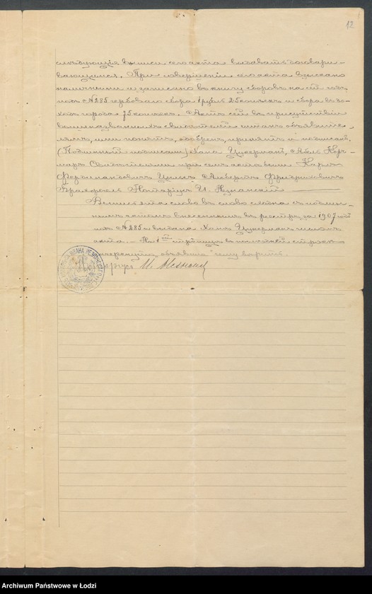 Obraz 14 z jednostki "Bracia Karczmar i M. Peterseil - handel manufakturą"