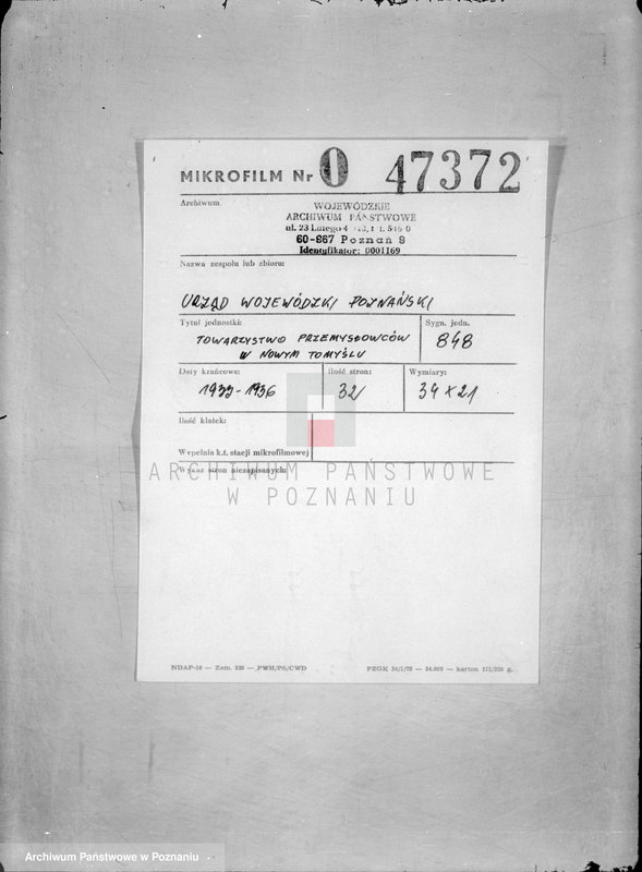 Obraz 2 z jednostki "/Towarzystwo Przemysłowców w Nowym Tomyślu/"