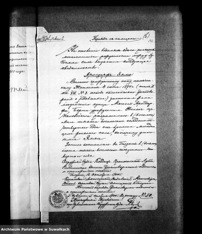 image.from.unit.number "[Dokumenty do akt małżeństw]"