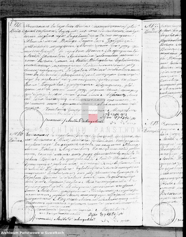 image.from.unit.number "Duplikat metričeskich aktov o rodivšichsja, brakosočetavšichsja i umeršich Evrejach Vejsejskogo Božničnogo Okruga na 1871 god"