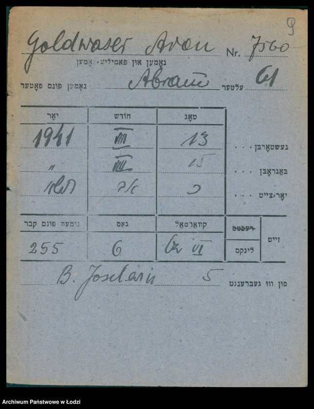 Obraz 10 z jednostki "Kartoteka osób pochowanych na cmentarzu żydowskim przy ulicy Brackiej w latach 1892-1959. Nazwiska na litery: Goldw-Gö"