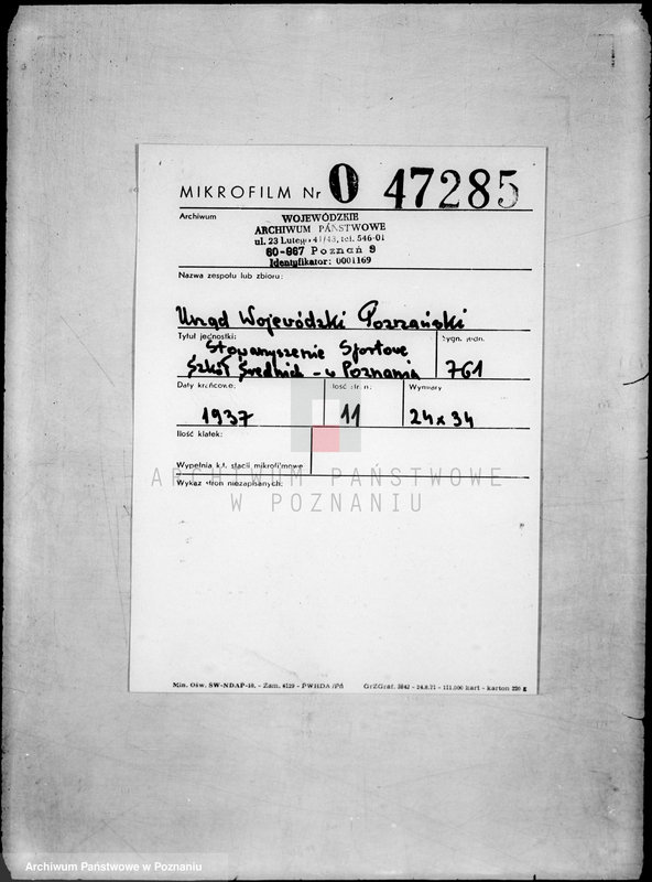 Obraz 2 z jednostki "/Towarzystwo Popierania Sportów Wodnych wśród młodzieży szkół średnich.."